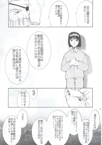 [Kimimaru] Tegami Fhentai - Page 74