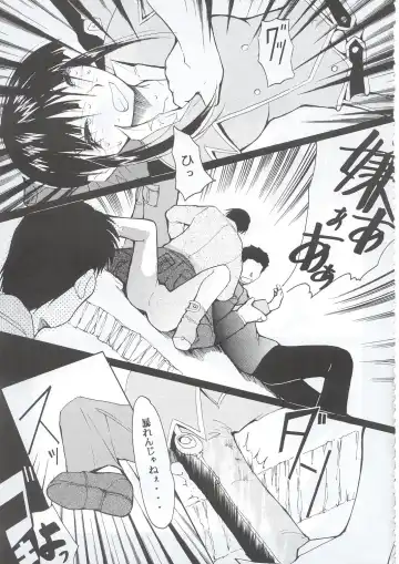 [Kimimaru] Tegami Fhentai - Page 8