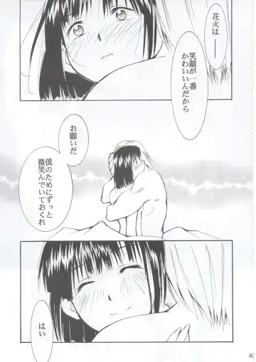 [Kimimaru] Tegami Fhentai - Page 84