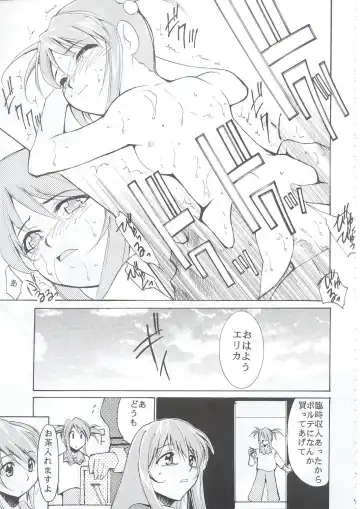 [Kimimaru] Tegami Fhentai - Page 96