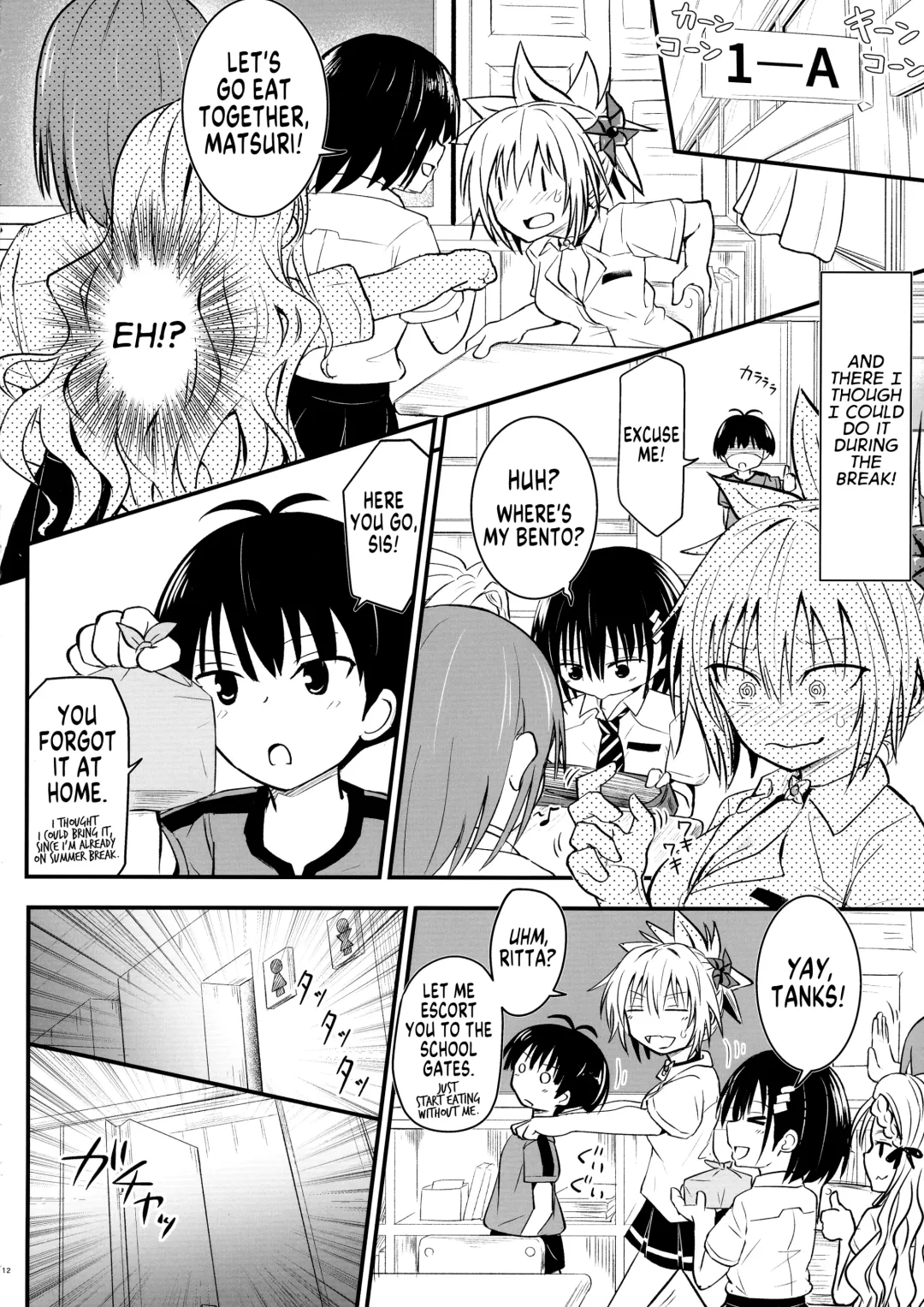 [D-2] Harenchi! Matsuri-chan 3 Fhentai - Page 12