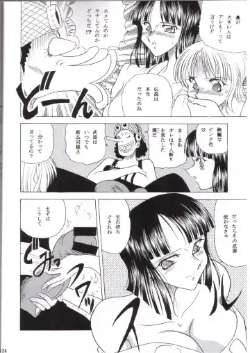 [Towai Raito] ZONE 25 Futari Saki Fhentai - Page 21