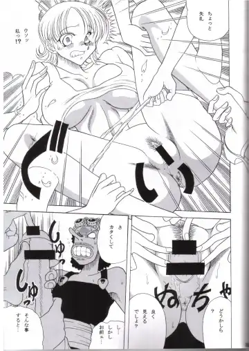 [Towai Raito] ZONE 25 Futari Saki Fhentai - Page 22