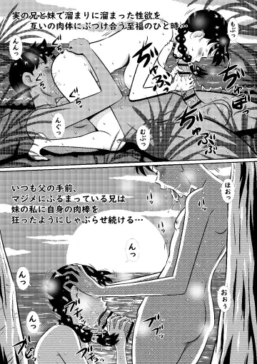 [Point Takashi] Yumika no Mujintou Seikatsu Yumika no Chibusa wa Futari o Madowasu Fhentai.net - Page 15