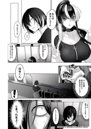 [Cobaco Mimiz] Reinousha no Momote Mako - Toire no Yuurei Hazukashi Oshikko Fhentai.net - Page 2