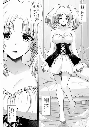 [Toba Yuga] Maou Ikusei Keikaku Level 2 Fhentai.net - Page 20