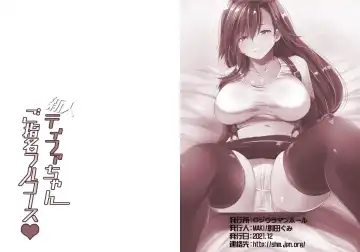 [Maki - Souda Gumi] Shinjin Tifa-chan Goshimei Full Course Fhentai.net - Page 24