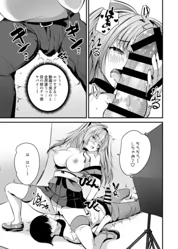 [Maki - Souda Gumi] Cosplay Namahame Satsueikai Fhentai.net - Page 11