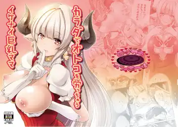 [Maki] Karada de Otoko o Negiracchau Ikenai Kyonyuu Mama - Fhentai.net