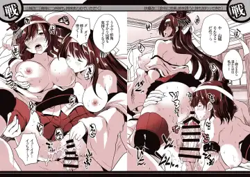 [Maki] Rojiura Chinjufu no Nakadashi Collection ~Kanmusu Kouhai Jikken Kiroku~ Fhentai.net - Page 5