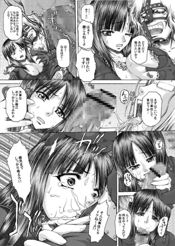 [Kotobuki Utage - Tange Suzuki] PM 12 Niku Shuujin Fhentai - Page 11