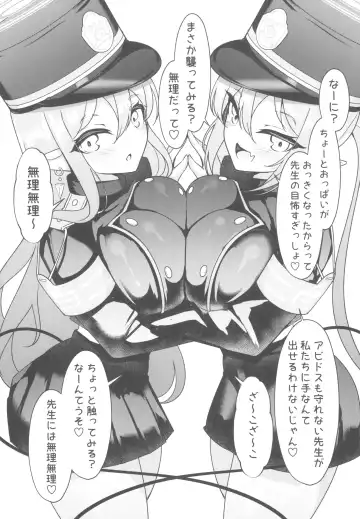 [Tiamat] Haramase Kaisoku Shupogaki Girl Fhentai.net - Page 3