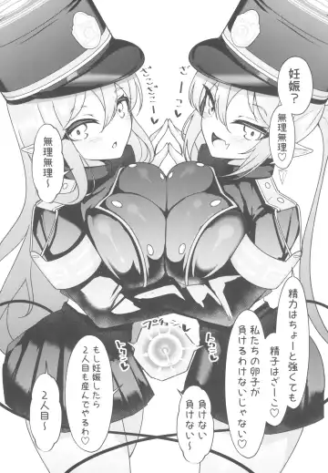 [Tiamat] Haramase Kaisoku Shupogaki Girl Fhentai.net - Page 11