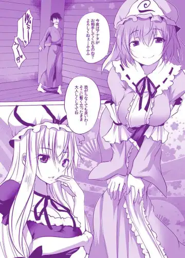 [Maki] Muchimuchi Chijo YukaYuYu ~ Konya wa Shibatte Tatta Mama Fhentai - Page 2