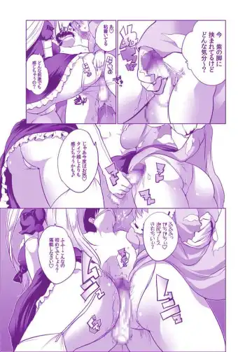 [Maki] Muchimuchi Chijo YukaYuYu ~ Konya wa Shibatte Tatta Mama Fhentai - Page 6