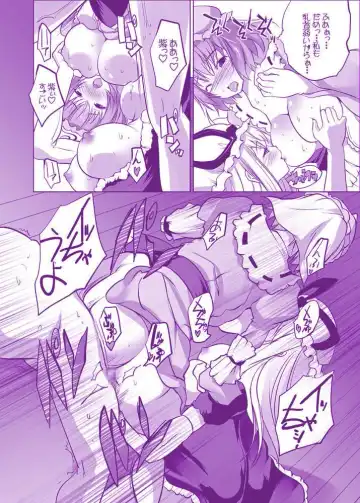 [Maki] Muchimuchi Chijo YukaYuYu ~ Konya wa Shibatte Tatta Mama Fhentai - Page 21