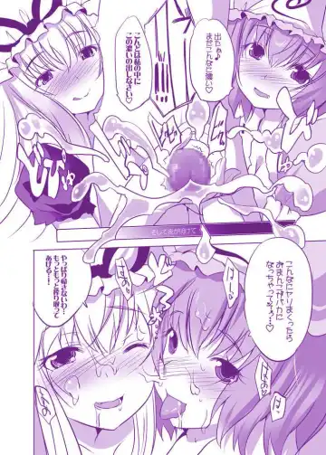 [Maki] Muchimuchi Chijo YukaYuYu ~ Konya wa Shibatte Tatta Mama Fhentai - Page 25