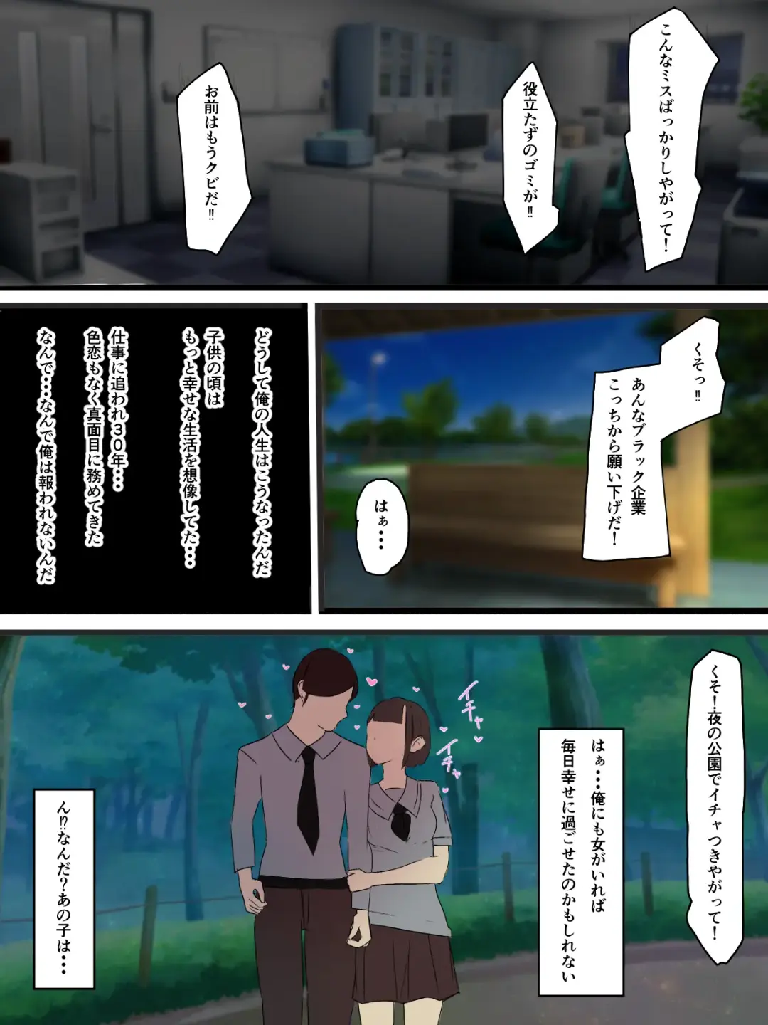 無口で無抵抗なキョンシー拾った Fhentai.net - Page 2