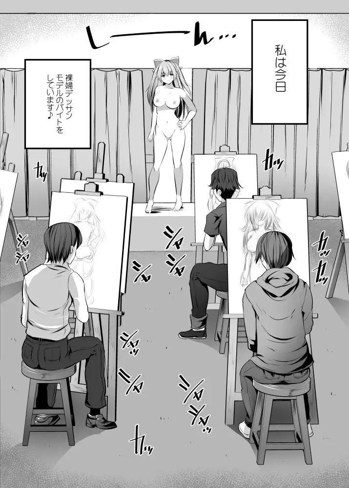 [Maki - Souda Gumi] Nude Model-chuu ni Doutei Kimi-tachi Fudeoroshi Shite Mita Fhentai - Page 4