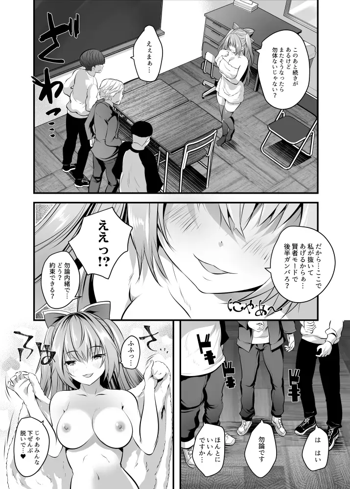 [Maki - Souda Gumi] Nude Model-chuu ni Doutei Kimi-tachi Fudeoroshi Shite Mita Fhentai - Page 10