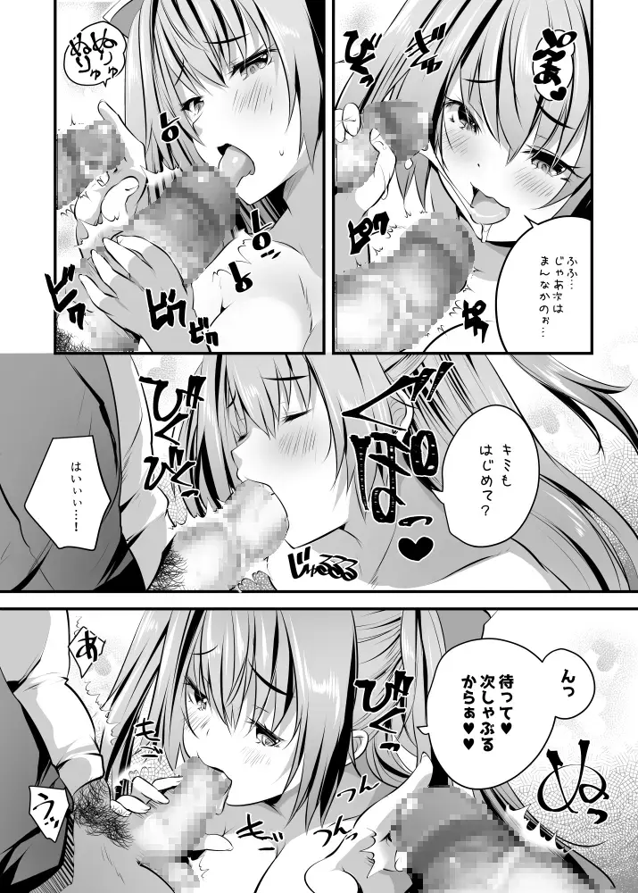 [Maki - Souda Gumi] Nude Model-chuu ni Doutei Kimi-tachi Fudeoroshi Shite Mita Fhentai - Page 12