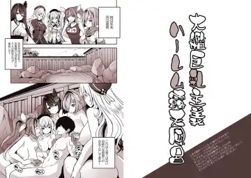 [Maki] Taikan Kyonyuu Shugi Harem Rotenburo Fhentai.net - Page 2