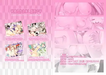 [Maki] Gensou Yuukaku Godainyuu Fhentai - Page 8