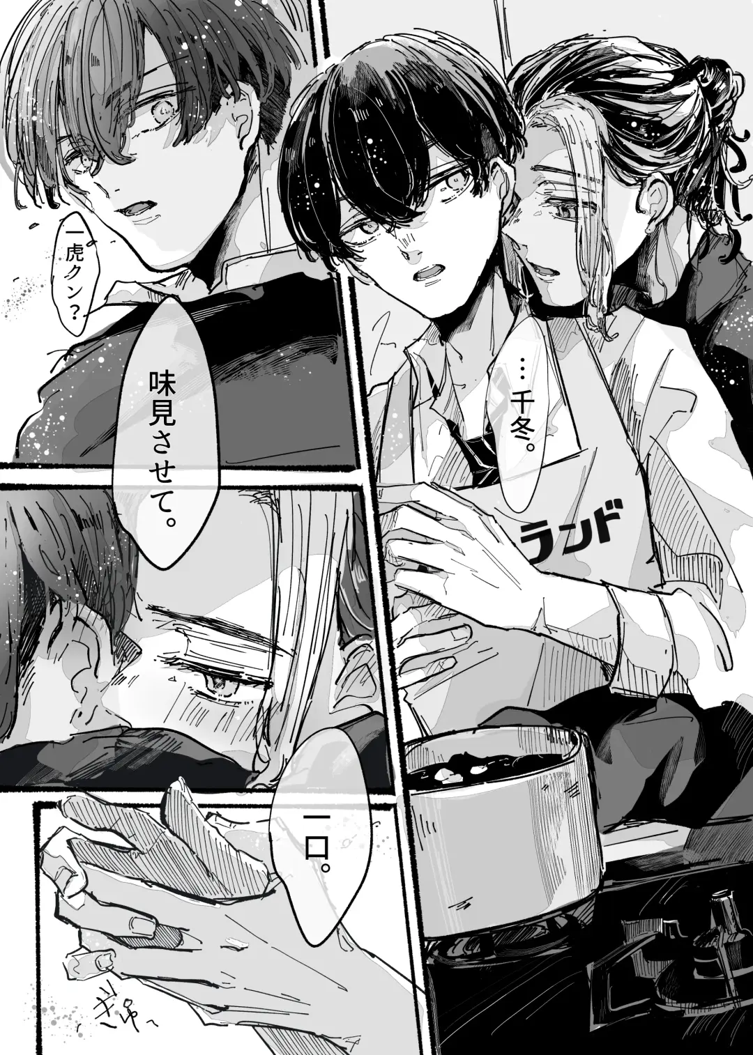 Kitto ore wa, Do shiyo mo naku Kimi no 〇〇 ga Suki. Fhentai - Page 11