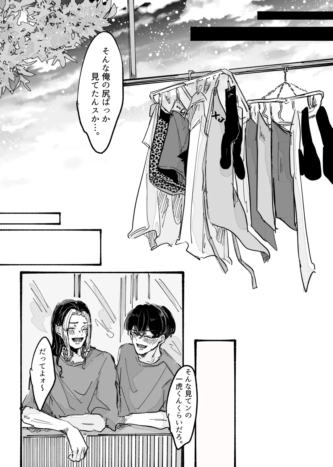 Kitto ore wa, Do shiyo mo naku Kimi no 〇〇 ga Suki. Fhentai - Page 27