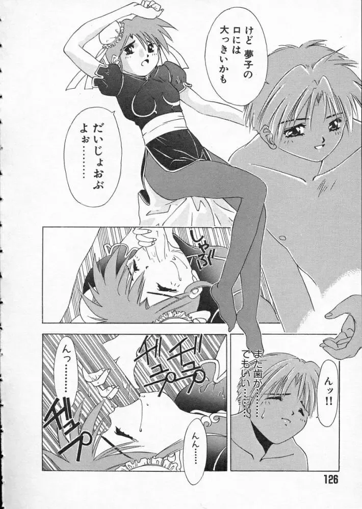 [Matsui Motoki] Koukou Kyoushi Monogatari Fhentai - Page 128