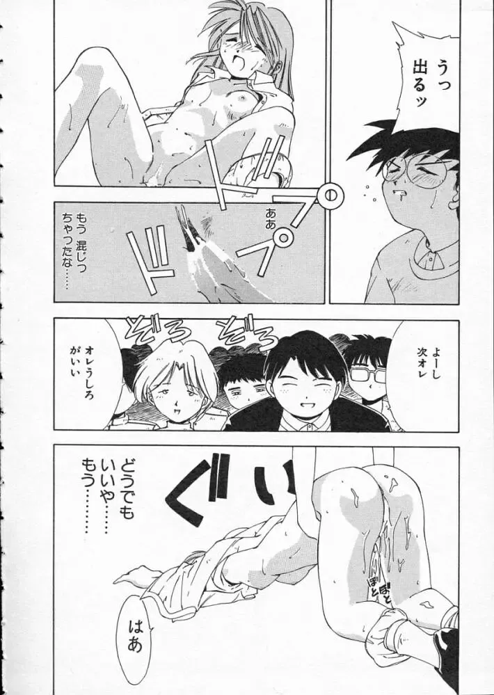 [Matsui Motoki] Koukou Kyoushi Monogatari Fhentai - Page 148