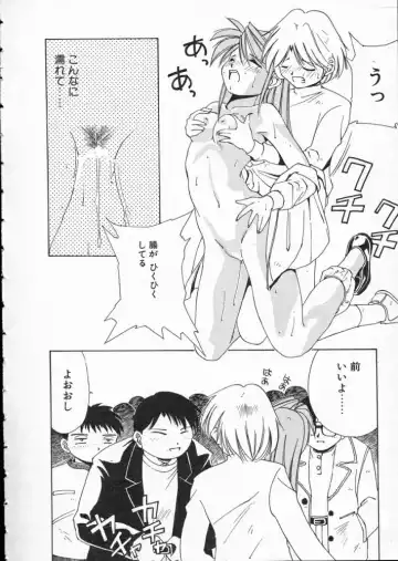 [Matsui Motoki] Koukou Kyoushi Monogatari Fhentai - Page 150