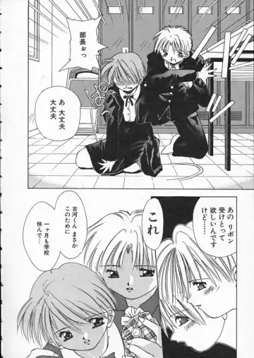 [Matsui Motoki] Koukou Kyoushi Monogatari Fhentai - Page 164