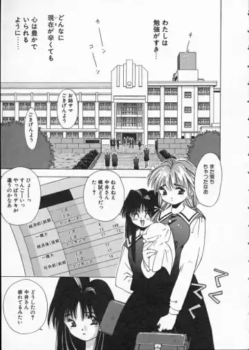[Matsui Motoki] Koukou Kyoushi Monogatari Fhentai - Page 26
