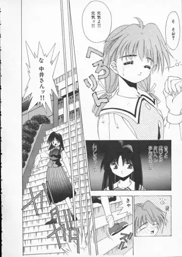 [Matsui Motoki] Koukou Kyoushi Monogatari Fhentai - Page 27