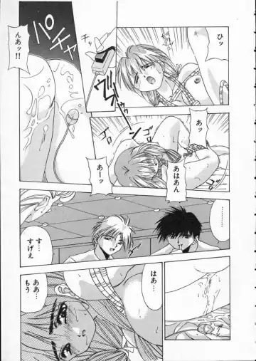 [Matsui Motoki] Koukou Kyoushi Monogatari Fhentai - Page 34