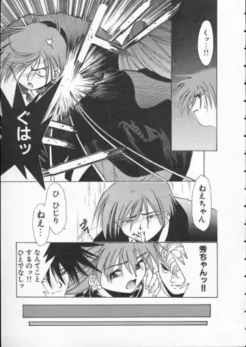 [Matsui Motoki] Koukou Kyoushi Monogatari Fhentai - Page 47