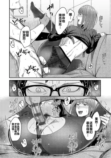 [Inukami Inoji] Emotional POP Girls Fhentai.net - Page 121