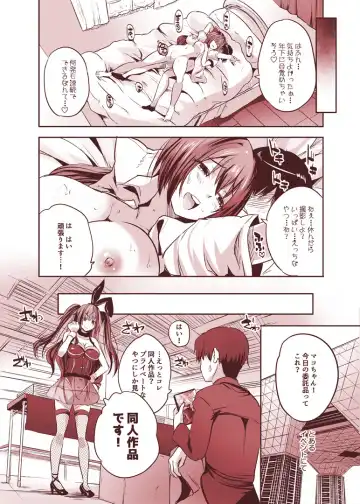 [Maki] Routou Mako no Ecchi na Aikata Boshuu-chuu! Fhentai - Page 24