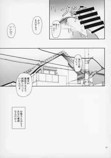 [Nario] Boketsu o Horu 16 Fhentai - Page 38