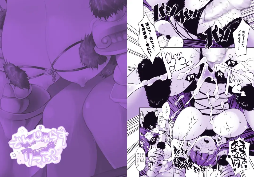 [Maki] Dangerous Lip Fhentai - Page 6