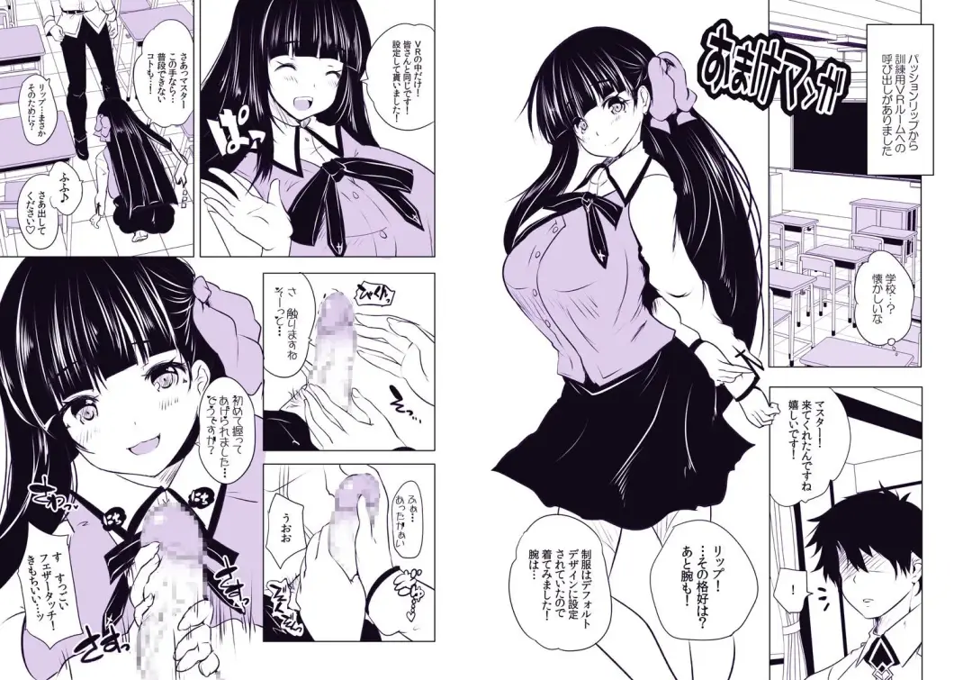 [Maki] Dangerous Lip Fhentai - Page 7