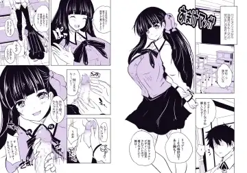 [Maki] Dangerous Lip Fhentai - Page 7