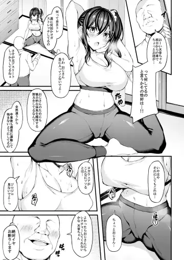 [Xe] Kanojo ga Separate o Matou Riyuu -After Ecchi Story- Fhentai.net - Page 2