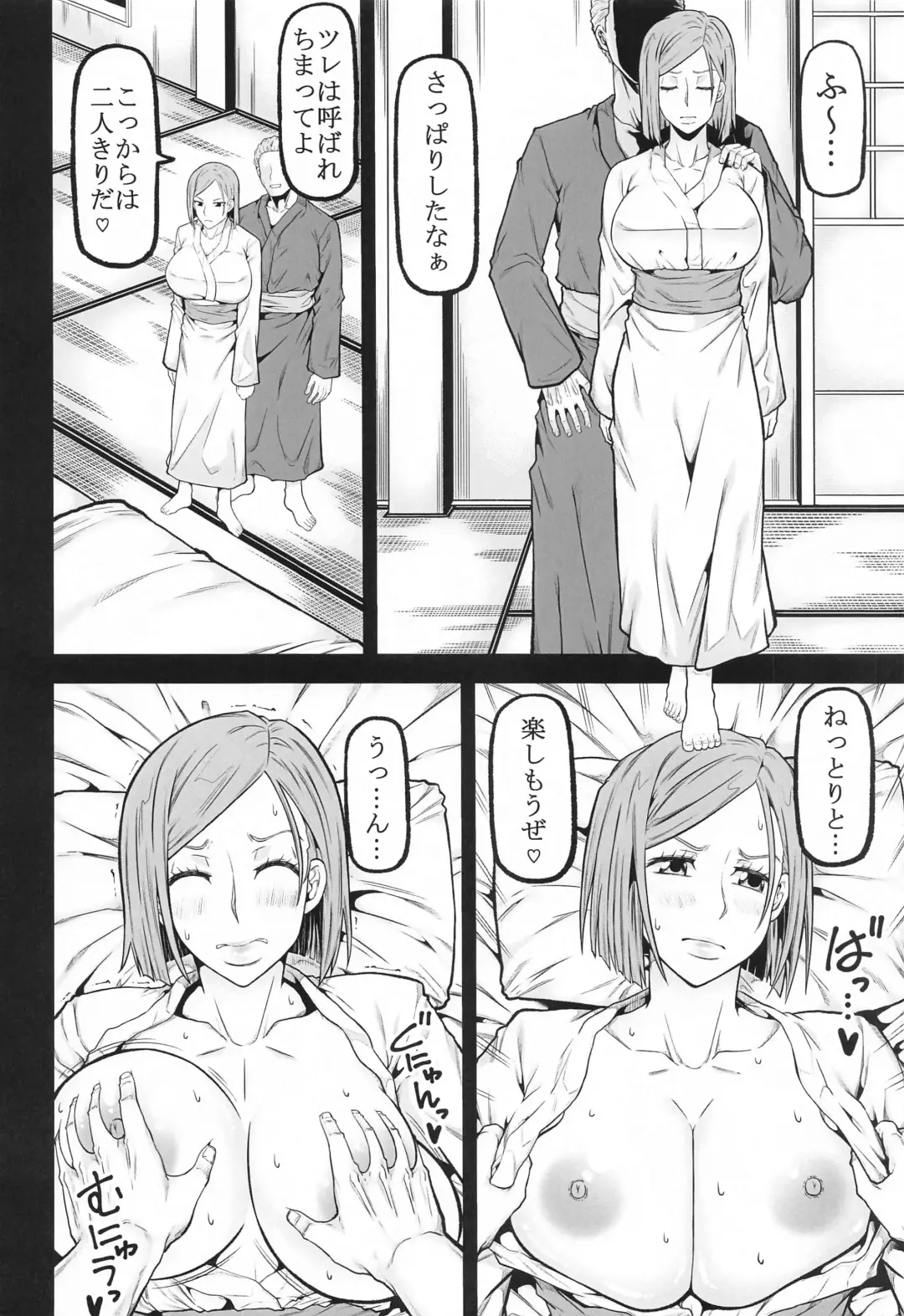 [Kudou Hiroshi] NOBARANO Fhentai - Page 13