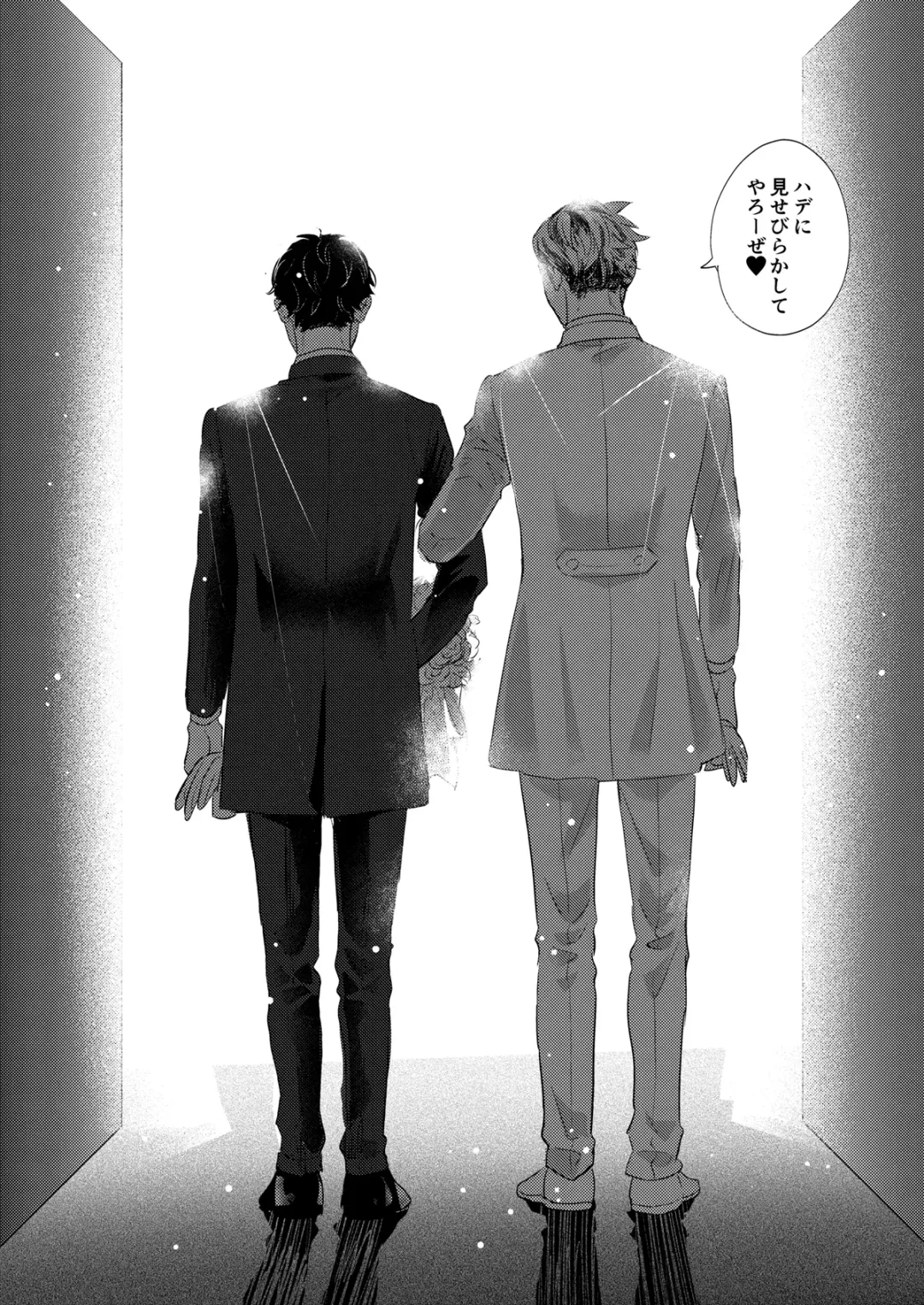 [Sashimi Pan] Rebirth at TOKYO Fhentai - Page 116