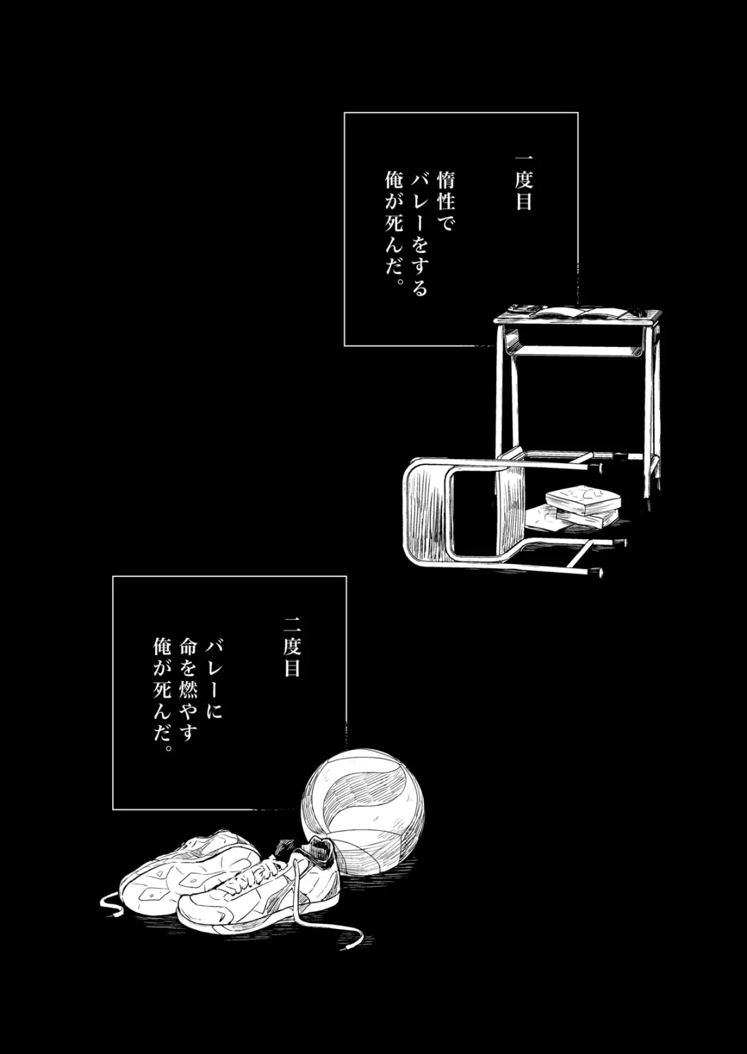 [Sashimi Pan] Rebirth at TOKYO Fhentai - Page 3