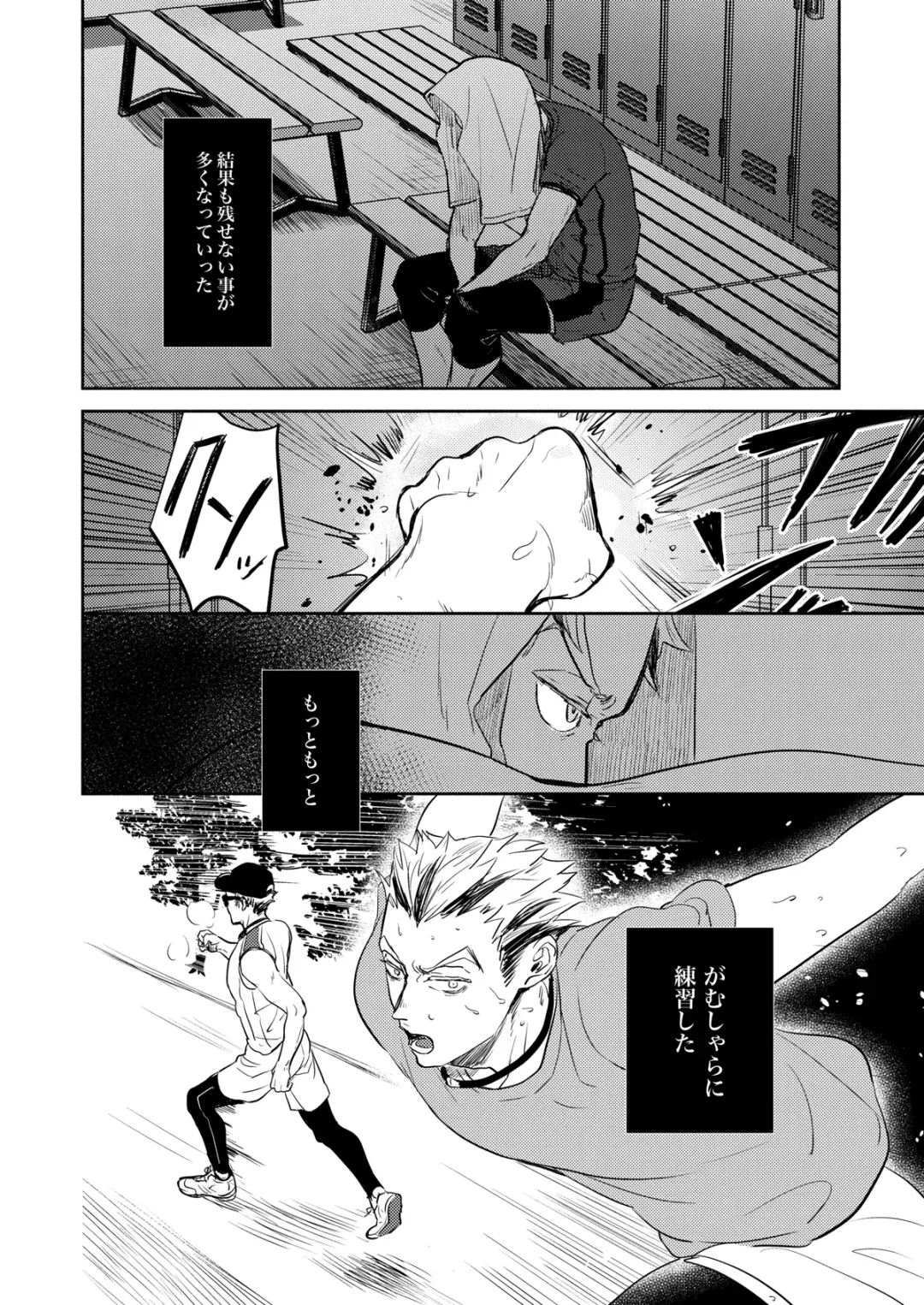 [Sashimi Pan] Rebirth at TOKYO Fhentai - Page 47