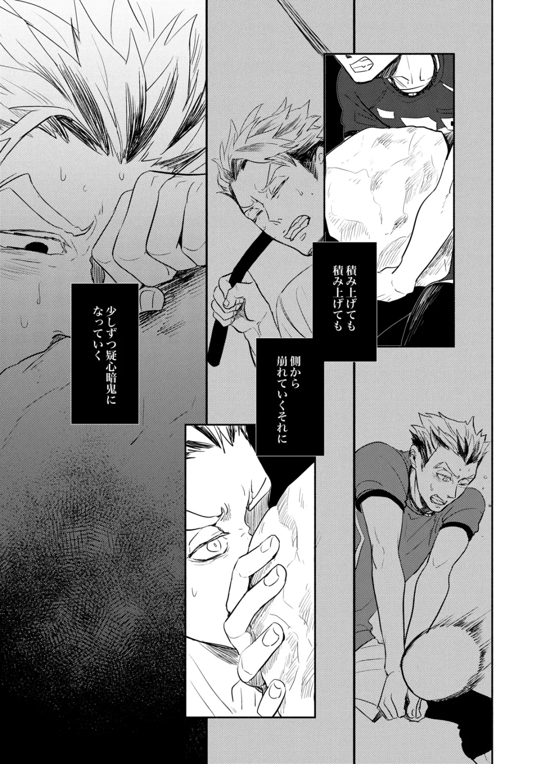 [Sashimi Pan] Rebirth at TOKYO Fhentai - Page 50