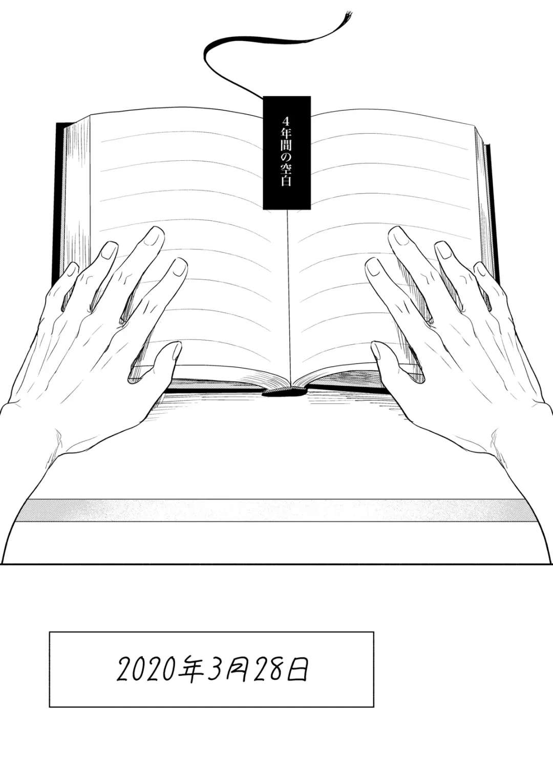 [Sashimi Pan] Rebirth at TOKYO Fhentai - Page 95